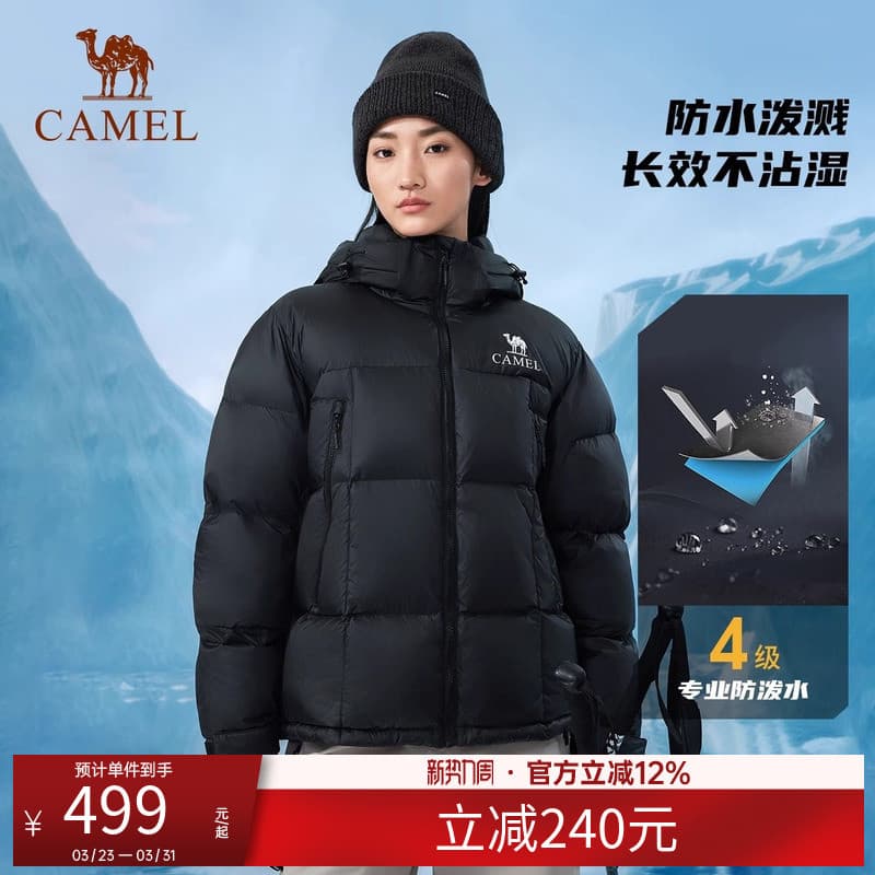 Camelo ao ar livre para baixo jaqueta das mulheres dos homens mesmo estilo inverno novo estilo 3A antibacteriano estilo