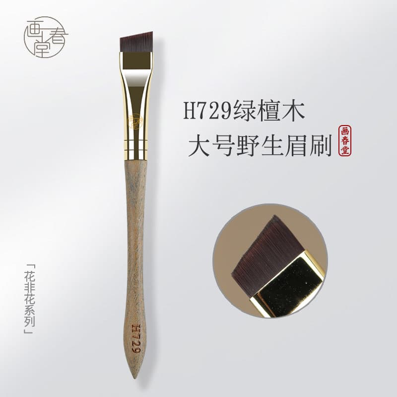 Chu Chuntang H729 Pincel Especial de Sobrancelha Grande Pincel de Sobrancelha Largo Pó de Sobrancelha Pincel Duro Lápis
