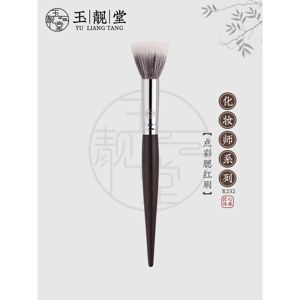 Yuliangtang pincel de maquiagem R232 ponto cor pincel Blush uma peça tamanho pequeno cabelo Animal sol vermelho escova e