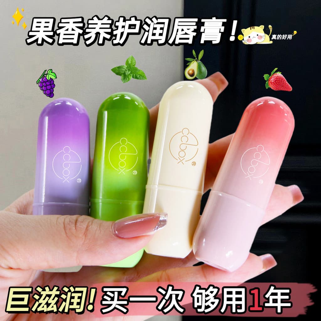 Vaselina bálsamo labial Anti-seco rachaduras Peeling hidratante hidratante linhas de luz incolor mulheres grávidas bálsa