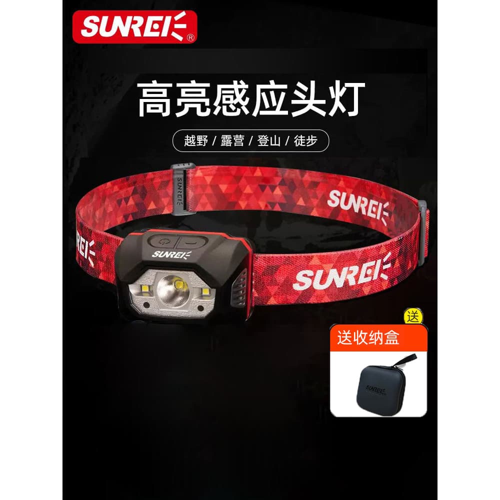 Sanix Makino farol de indução luz forte carregamento Super brilhante iluminação montada na cabeça ao ar livre Cross-Coun