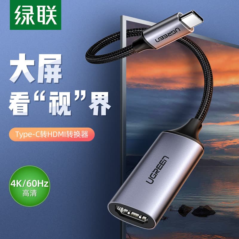UGREEN Green Link Typec para HDMI Adaptador Porta Conexão de telefone móvel Cabo de projeção de tela de Monitor de TV de