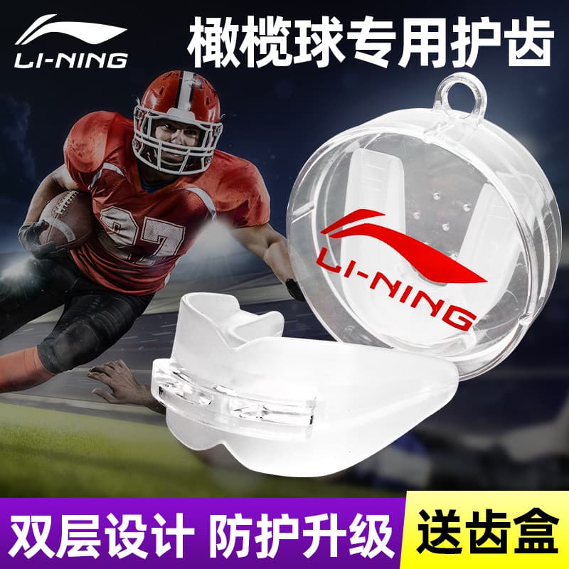 Li Ning Rugby profissional protetor bucal chaves adulto crianças competição dedicado atleta protetor bucal mordedor hóqu