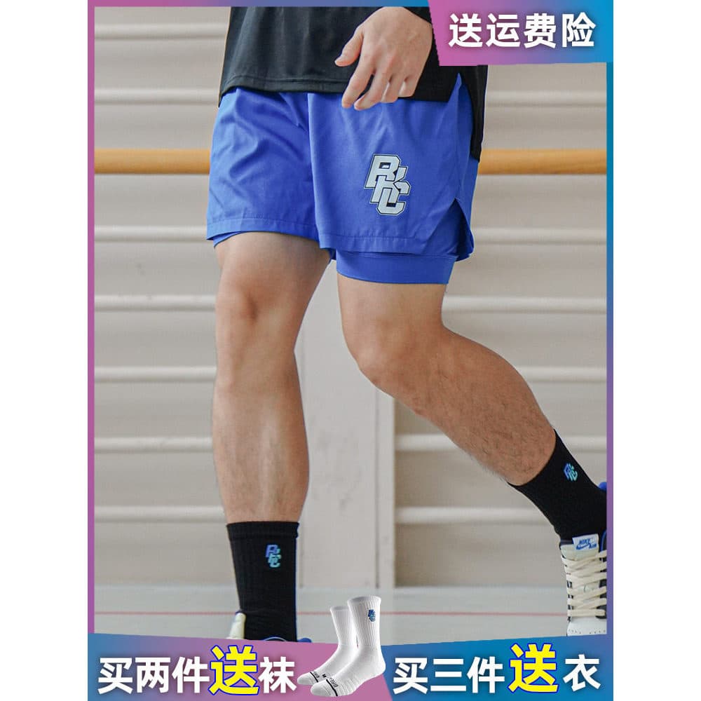 Bkcxzice Icebreaker americano falso Shorts de basquete de duas peças treinamento masculino Fitness esportes calças de tr
