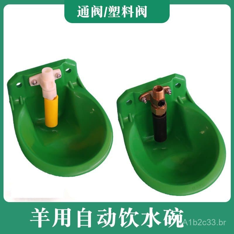 Bebedouro automático para ovinos, bebedouro com válvula de cobre, abreviador de água, bebedouro reforçado para ovinos, e