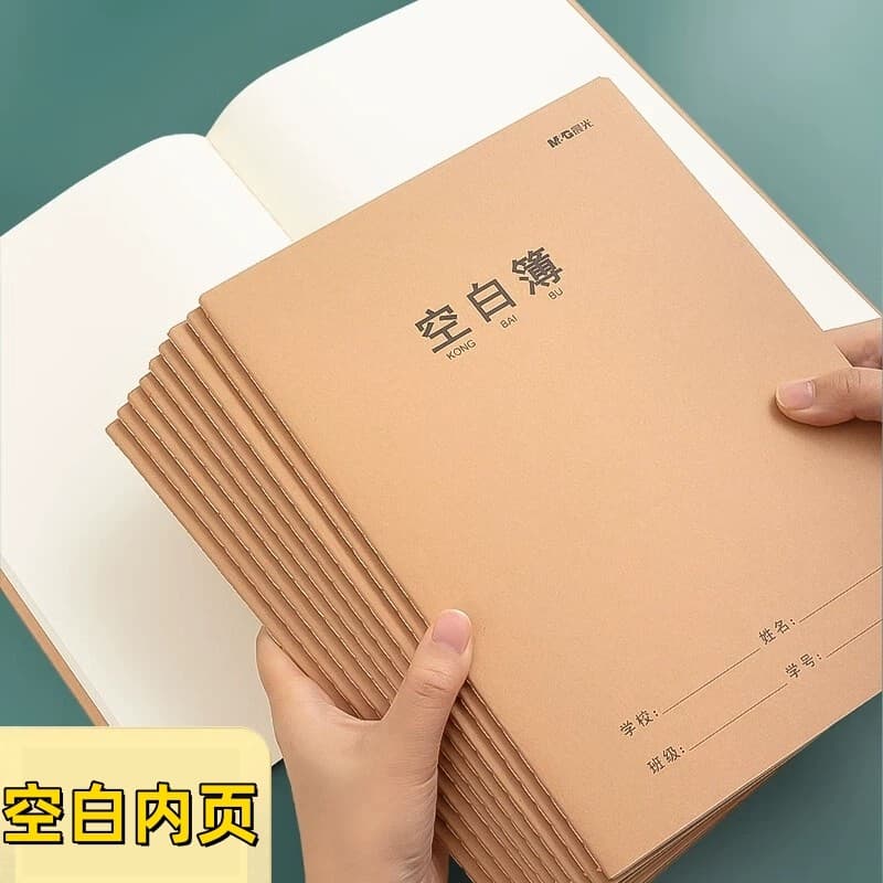 Caderno em branco Chenguang A5 Página interna em branco Caderno de estudante 40 folhas Matemática Scrapbook Desenho Note