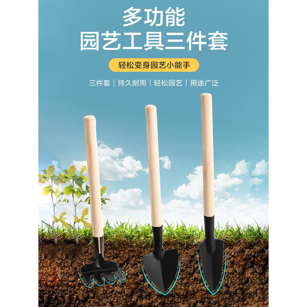 [Compre compensação cara] Ferramentas de plantio de flores Plantio doméstico de vegetais Jardinagem de flores Solo solto