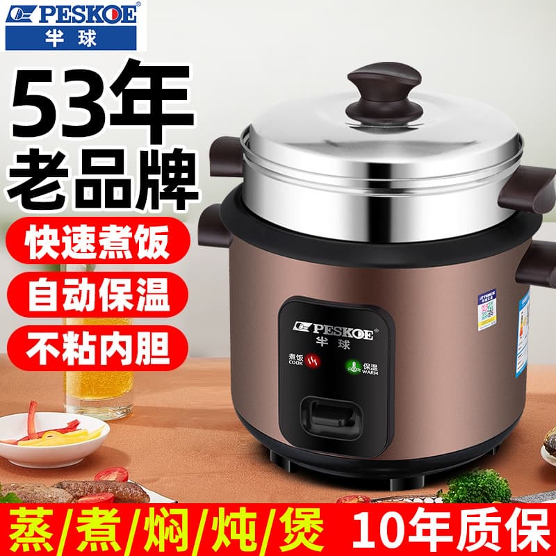 Panela de arroz hemisfério genuína doméstica Mini 1-2 dormitório estudantil pequeno 3L5-6 pessoas multifuncional cozinha
