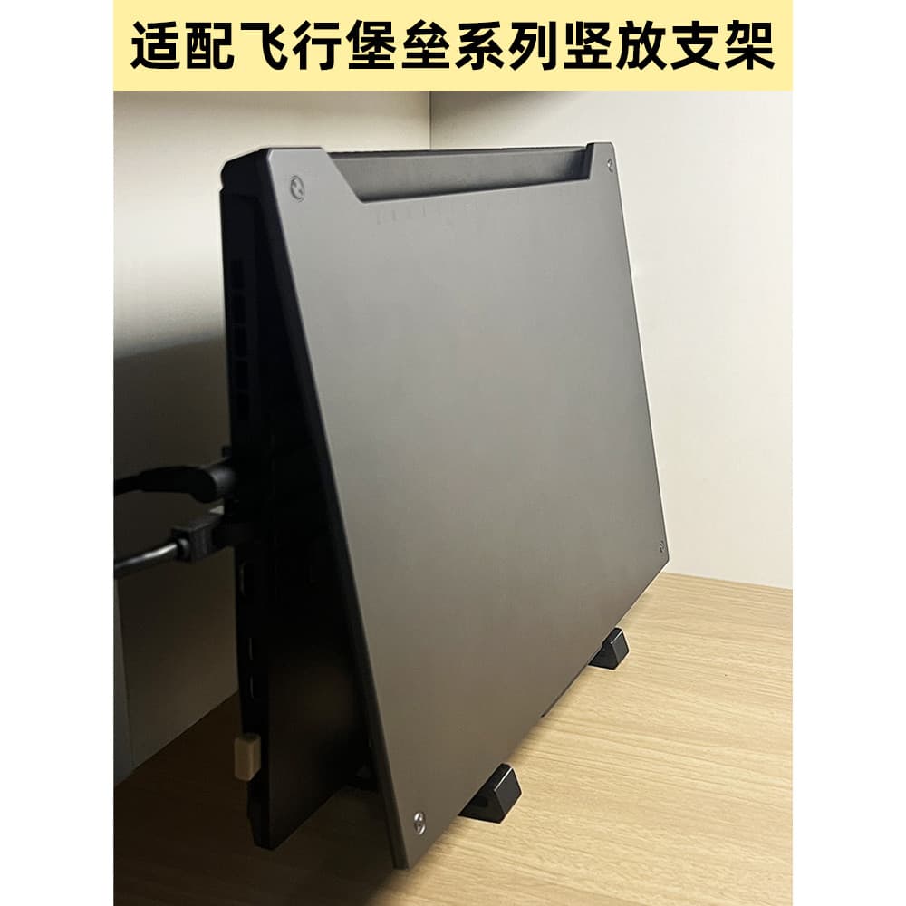 Adequado para Asus Flight Fortress Series Notebook Suporte Vertical Economize espaço de mesa Mudança imediatamente Multi