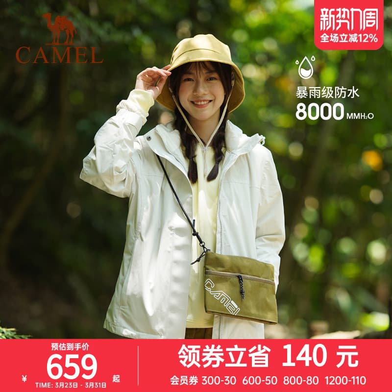 Camel Outdoor Três-em-Um Forro Jaqueta Homens Mulheres Cor Sólida Quente À Prova de Vento Impermeável Jaqueta de Caminha