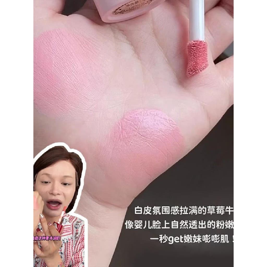 Alibe Cup Mesmo Estilo!Morango cupido líquido blush atmosfera cor blush contorno plano alternativo estudante menina core