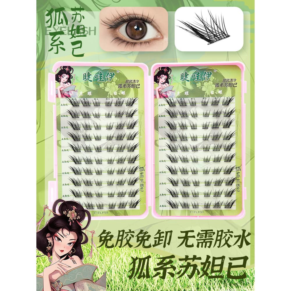 Sem cola Sodaji fox série cílios postiços inclinação voar estilo chinês simulação Natural estilo cômico olhos de longa d