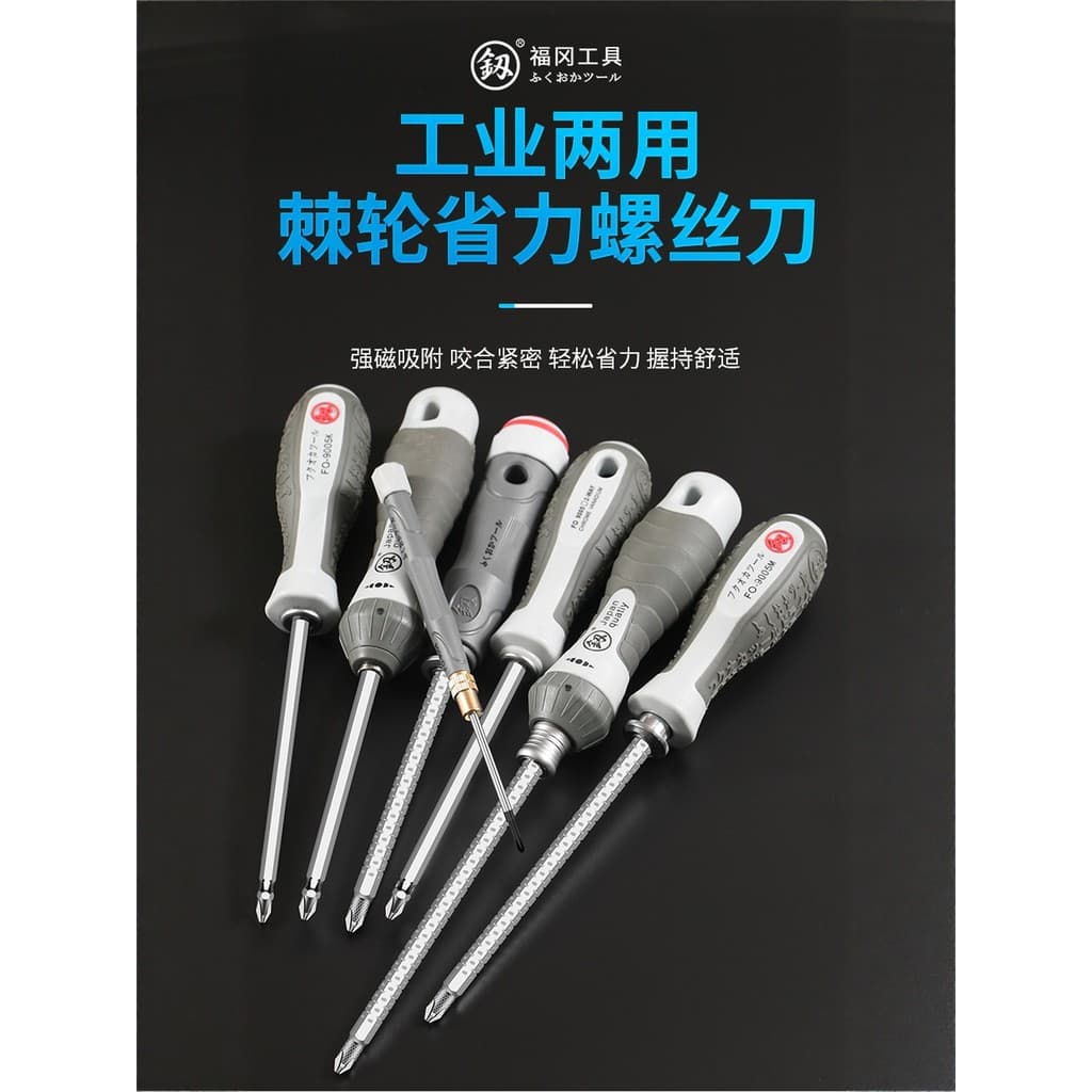 Chave de fenda Torx Phillips de dupla utilização, Super dura, grau Industrial, dupla utilização, pequena, miniatura, Min