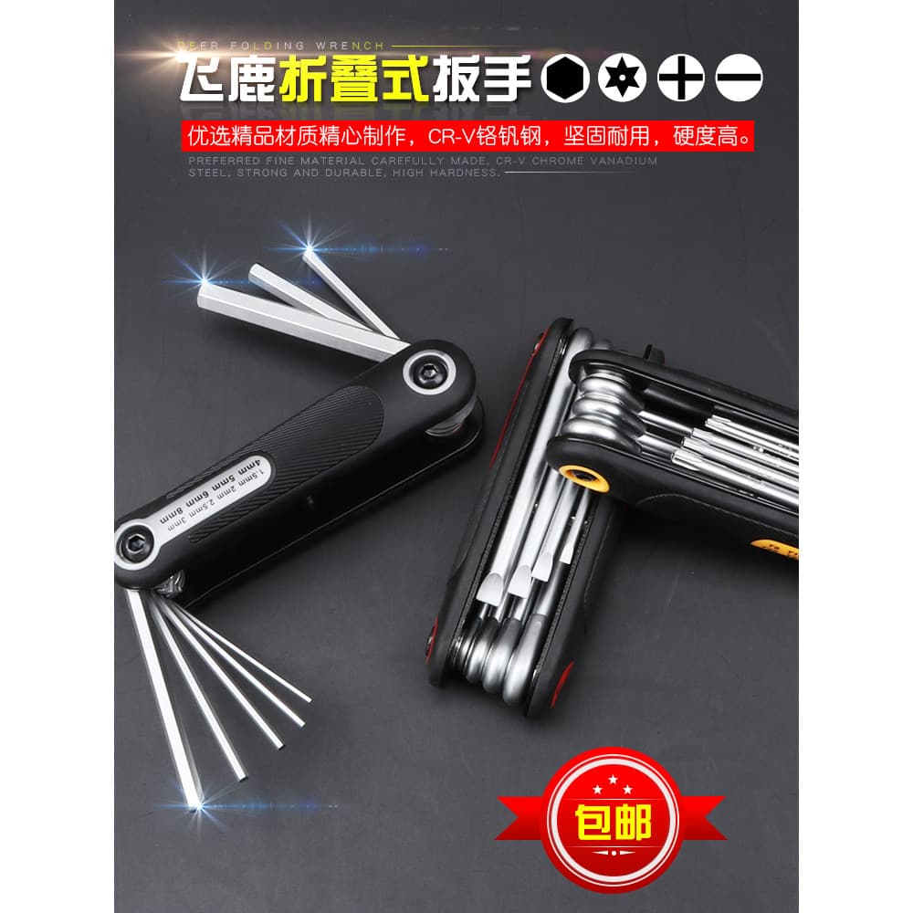 Feilu Chave Allen Dobrável Conjunto de Chave Hexagonal Métrica Chave de Fenda Torx Chave Allen de 6 Ângulos