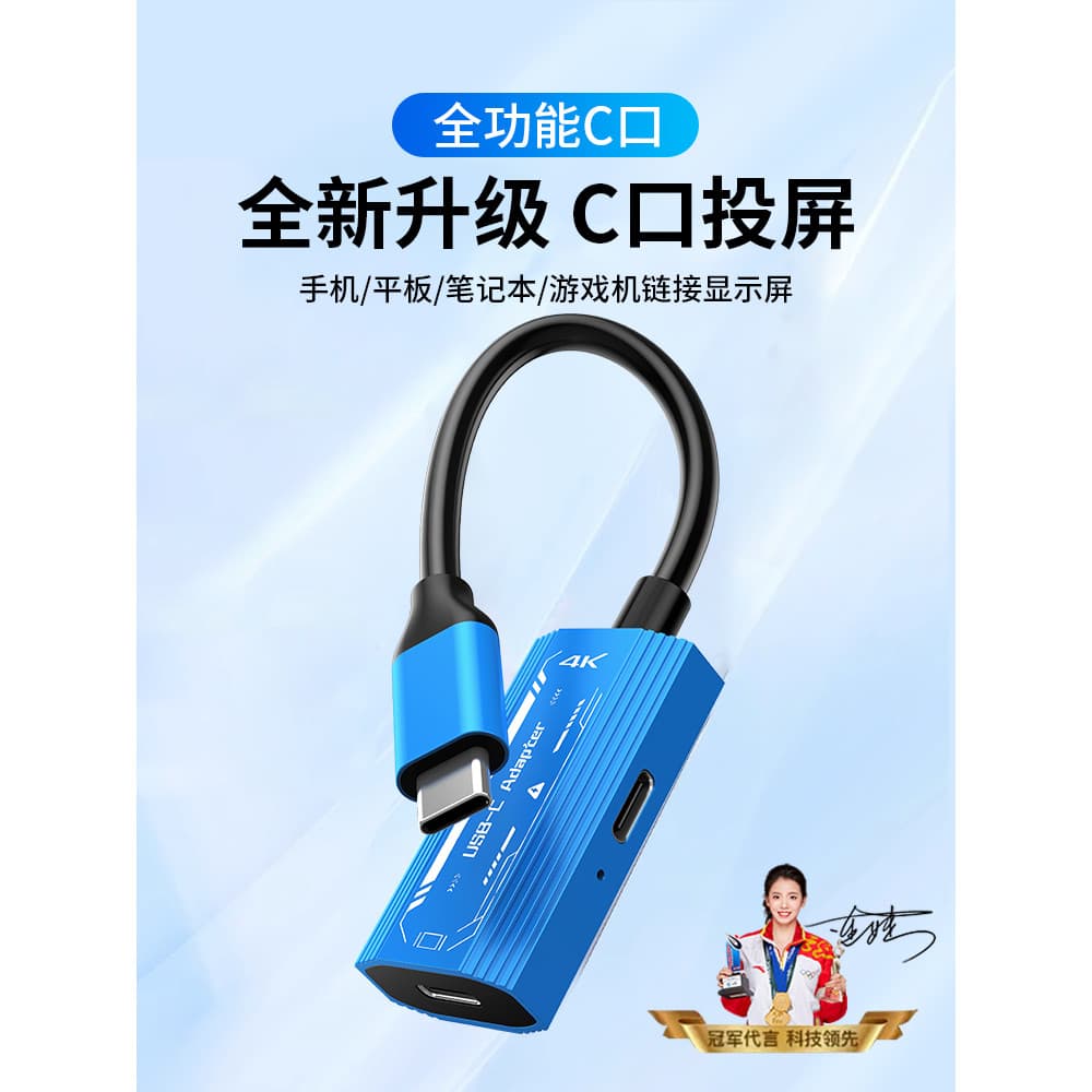 Plugue de estação de acoplamento typec multifuncional Multi-Interface Lightning 4/3 Docking Video Converter Conexão de t