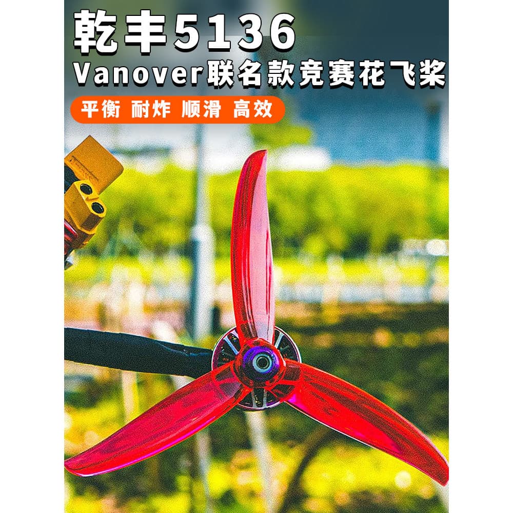 Gemfan 5136 através da máquina 17cm hélice modelo aeronaves FPV Drone corrida flor voando hélice de três lâminas