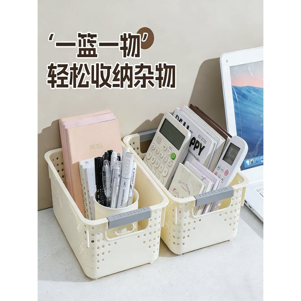 Cesta de armazenamento de mesa organizador de papelaria caixa prateleira de mesa cesta de armazenamento de artigos diver