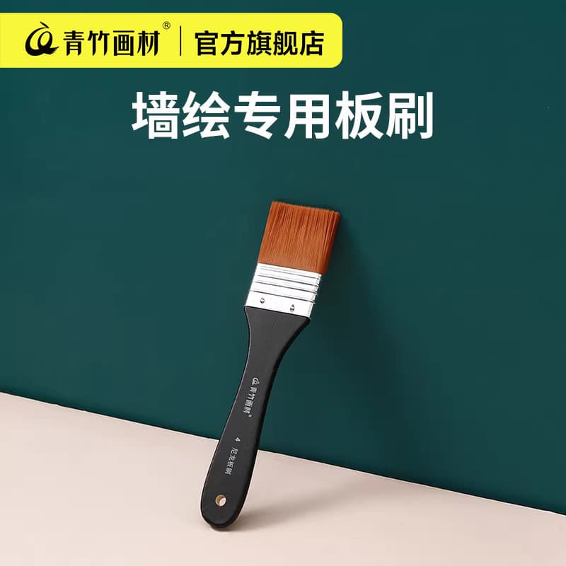 Materiais de pintura de bambu verde Loja principal Pincel de pintura de Nylon de bambu verde Pincel de cabeça plana Pinc