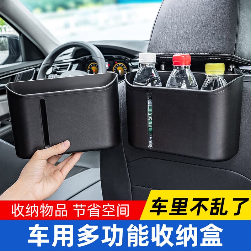 Caixa de armazenamento traseiro do carro multifuncional armazenamento de carro copo de água tecido lata de lixo assento