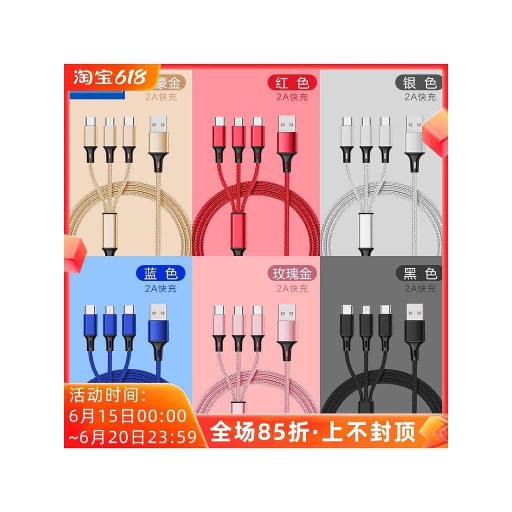 Baitong Cabo carregador três em um Cabo de tesouro de carregamento trançado para celular usb Smart Multi-Head 5a Cabo mu