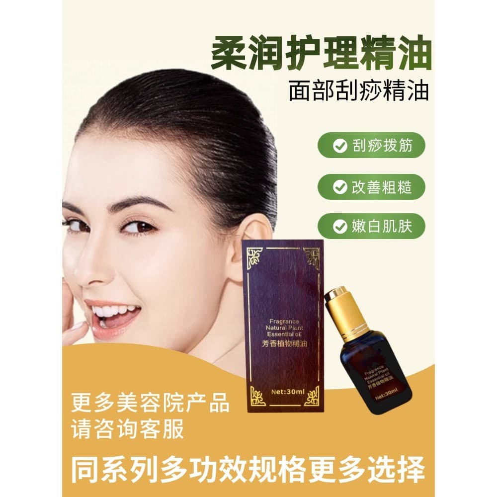 Facial Gua Sha massagem Menstrual puxando óleo essencial firmador volta corpo aberto para trás meridiano corpo inteiro s