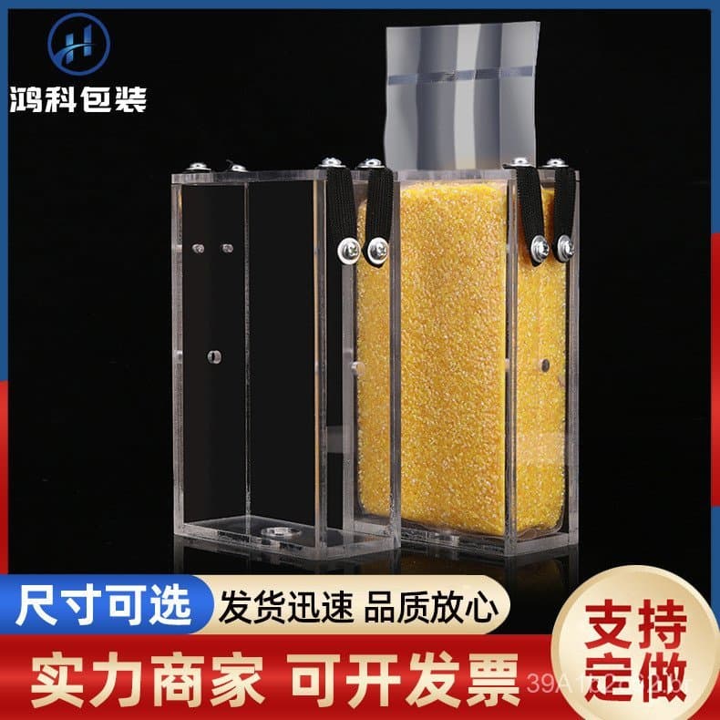 Molde acrílico para saco de tijolos de arroz, molde para moldagem de arroz, milheto e grãos, molde de plástico para tijo