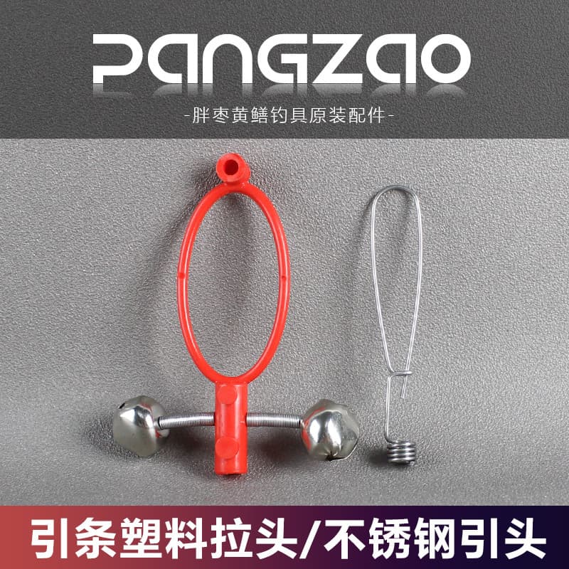 Fat Date Fishing Gear DIY Enguia Leading Strip Double Bell Pull Head Gancho principal de aço inoxidável Detector de tira