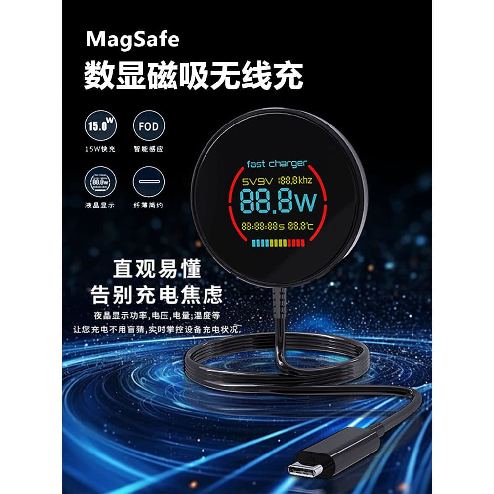 Novo estilo de tela colorida carregador magnético sem fio carga rápida 15W poderoso controle magnético inteligente de te