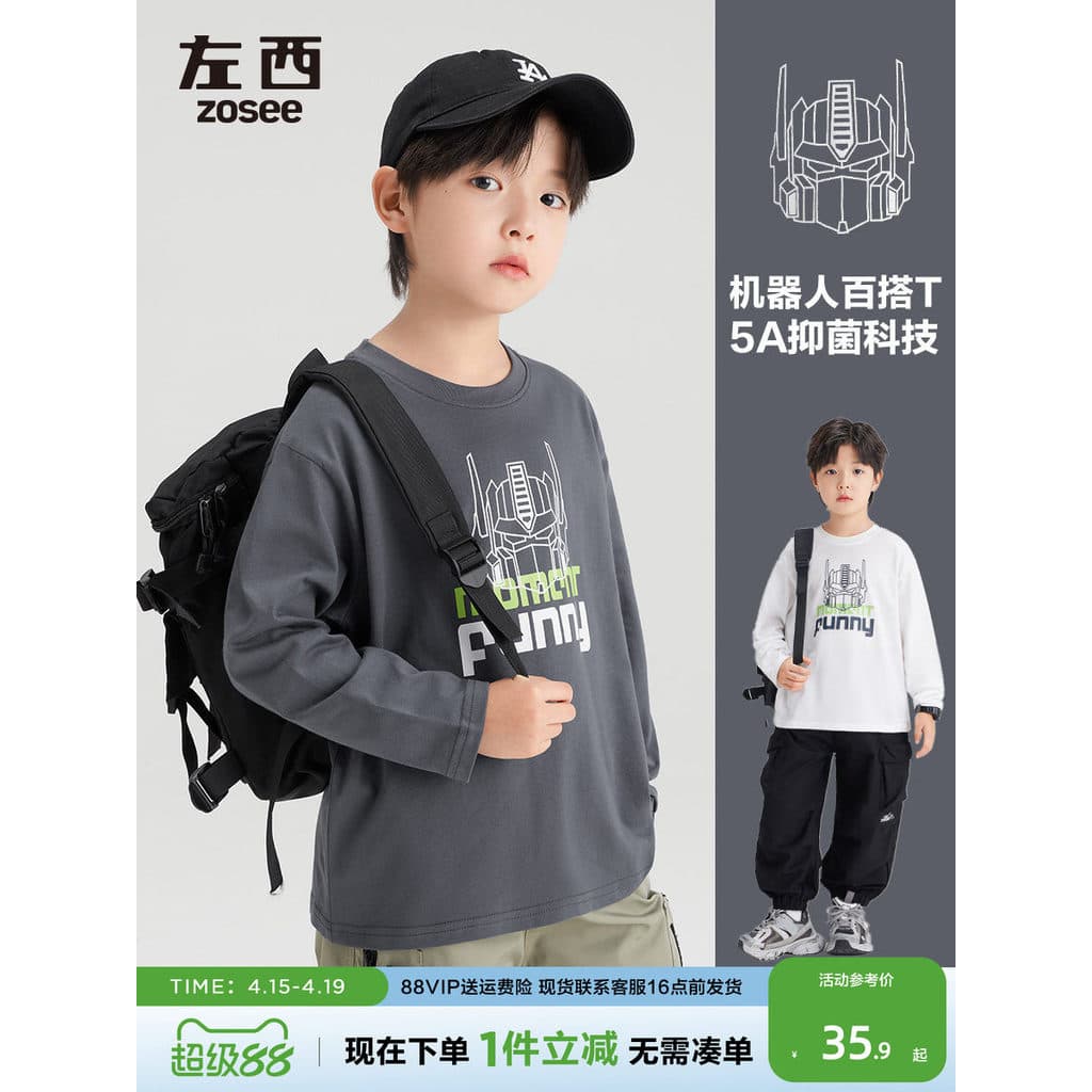 Zuoxi Roupas Infantis Meninos Camiseta de Manga Comprida Infantil Puro Algodão 2026 Novo Estilo Menino Primavera Outono