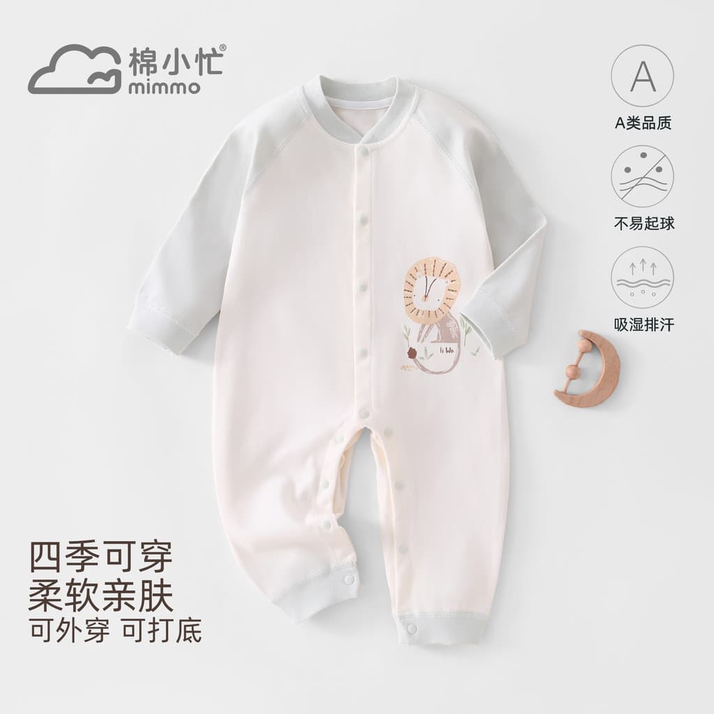 Macacão de bebê recém-nascido desossado primavera outono puro algodão macacão masculino feminino macacão novo estilo out