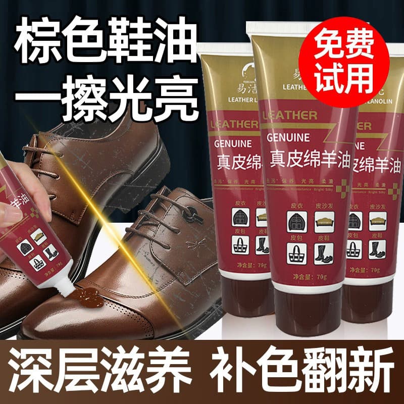 Esmalte para sapatos marrom, couro para sapatos, óleo de manutenção de couro genuíno, bolinho vermelho Premium masculino