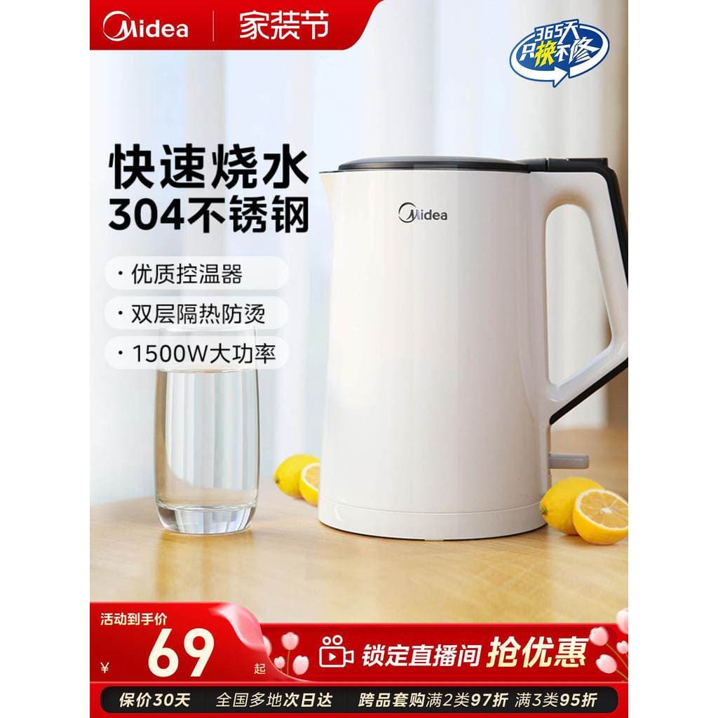 M Midea Chaleira Temperatura Constante Chaleira Elétrica Doméstica Chaleira Inteligente Automática Integrada 304 Aço Ino