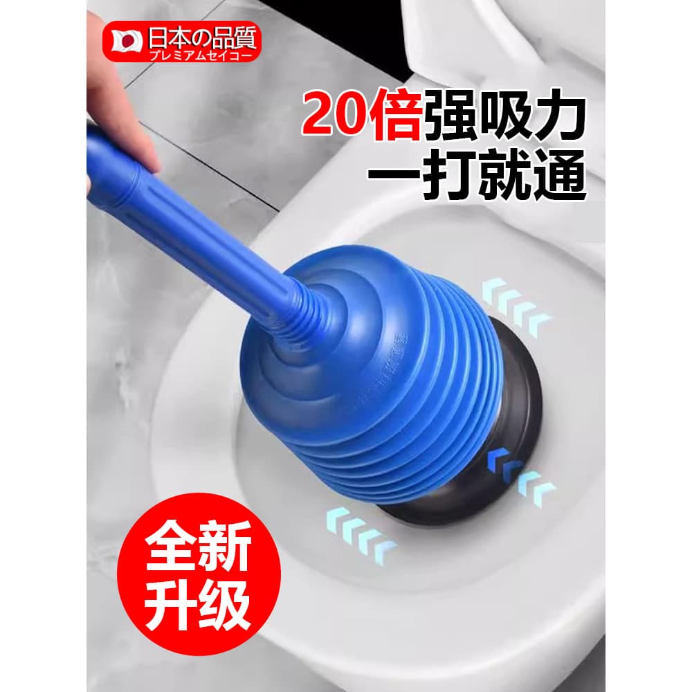 Draga de entupimento de vaso sanitário japonês, rodo de couro higiênico, dispositivo de sucção, ferramenta útil, poderos