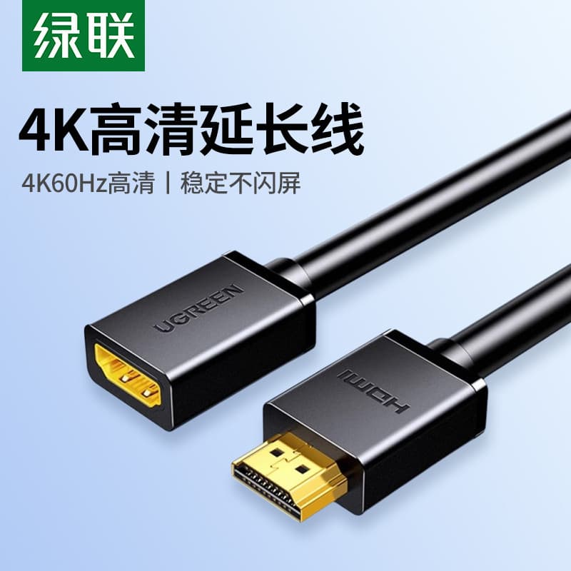 Lvlian hdmi macho para fêmea cabo de extensão 4k HD 2.0 cabo de dados extensão hdmi cabo de conexão de Monitor de comput