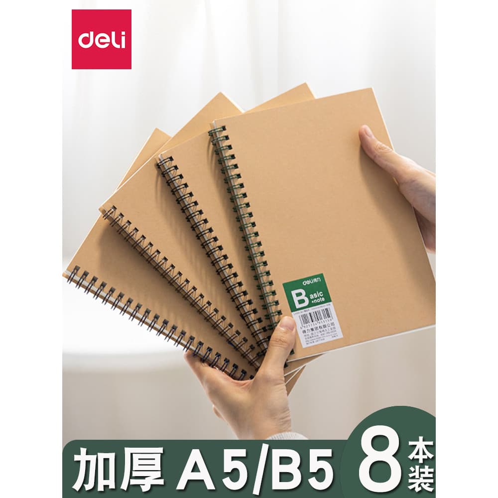Deli Notebook Espiral Espessada Pós-graduação Pós-graduação Caderno de Exame de Admissão A5 Caderno de Bobina de Folhas