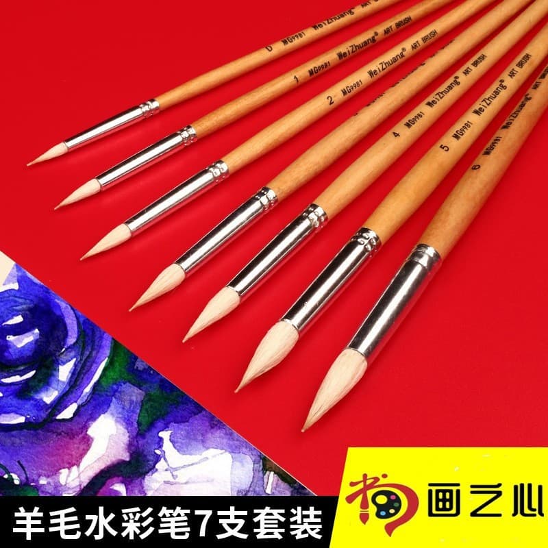 Weizhuang lã aquarela caneta cabeça redonda escova de cabelo de ovelha única água giz escova de óleo pintura profissiona