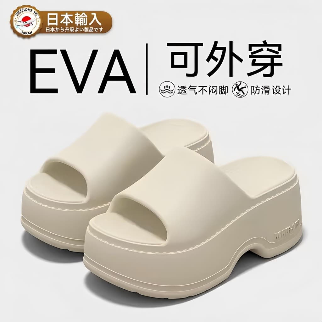 Japão japão 9cm de sola grossa aumentando chinelos senhoras verão exterior Wear 2026 novo estilo eva de salto alto antid