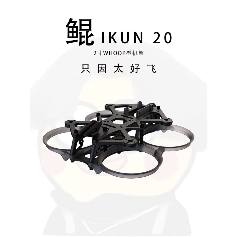 Através da máquina iKUN67 Máquina de círculo invertido de 7 cm Adaptar-se ao Rack de Drone FPV de transmissão de imagem