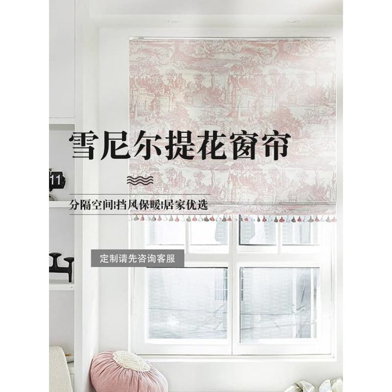 Novo francês rosa castelo Chenille Jacquard cortina romana sala de estar quarto Blackout elevador dobrável rolo cego