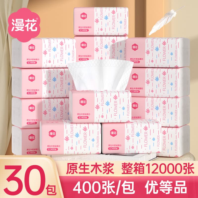 Manhua papel pequeno pacote toalhas de papel família guardanapos acessíveis papel de tecido Facial dormitório toalha de
