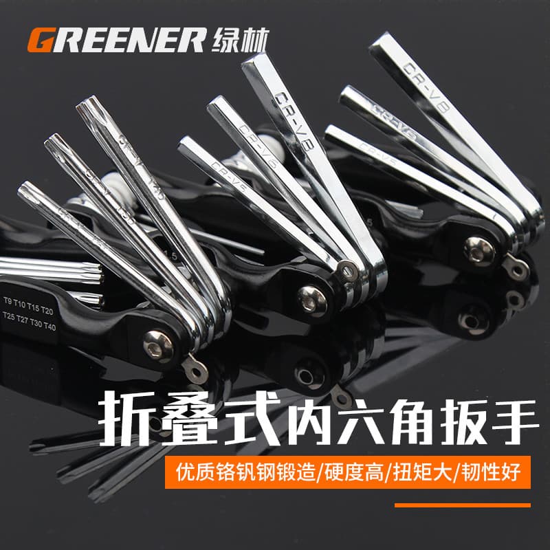 Floresta verde dobrável conjunto de chave allen métrica Polegada Torx chave de fenda de furo médio em forma de flor chav
