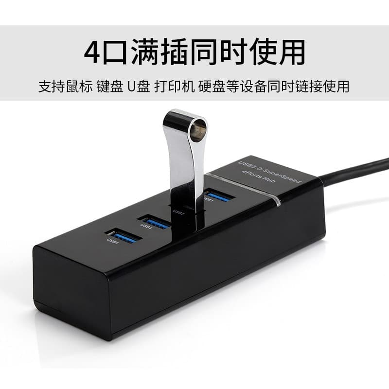 Extensor Usb 3.0 Divisor Conversor Multi-Porta Laptop Externo Um para Quatro Multi-Função macbook Docking Station Multi-