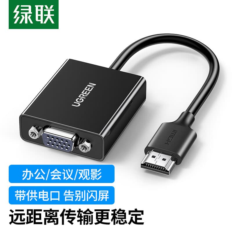 Conversor Lvlian HDMI para VGA Adaptador de vídeo HD com fonte de alimentação USB-C Notebook PS5 Display contínuo
