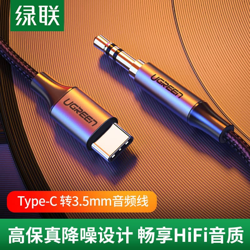 Adaptador de cabo de áudio aux UGREEN Green Link para carro typec para fone de ouvido de alto-falante de carro de 3.5 mm