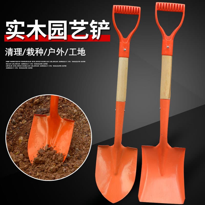 Pá quadrada totalmente em aço Pá afiada Pá de aço de silicone para estrada Pá pequena Pá de jardim Pá afiada para jardin