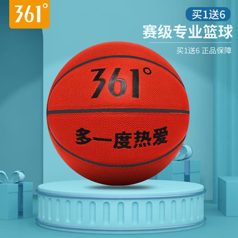 361°Basquete Regular genuíno, basquete adulto interno e externo No. 7 bolas profissionais homens mulheres jogo presente