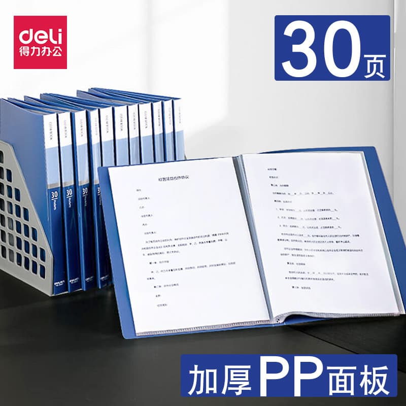 Livro de informações Deli 30 páginas A4 Clipe de papel de teste de bolso interno transparente Inserção de escritório Cli