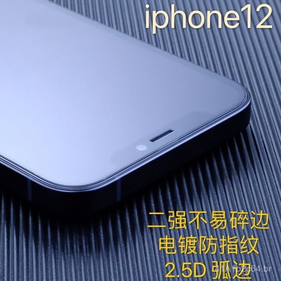 Adequado para iPhone 12 Pro, película de vidro temperado fina de 0,15mm, borda curva 2.5D, película temperada de dupla r