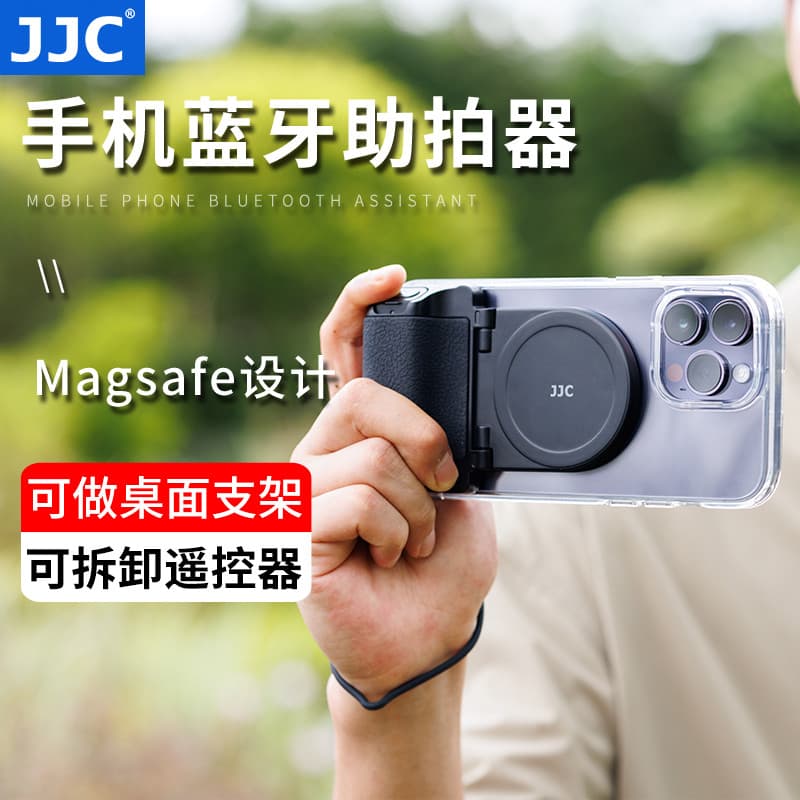 JJC Mobile Phone Bluetooth Camera Aid Alça de câmera de controle remoto adequada para Apple iPhone 17/16/15/14/13 Câmera
