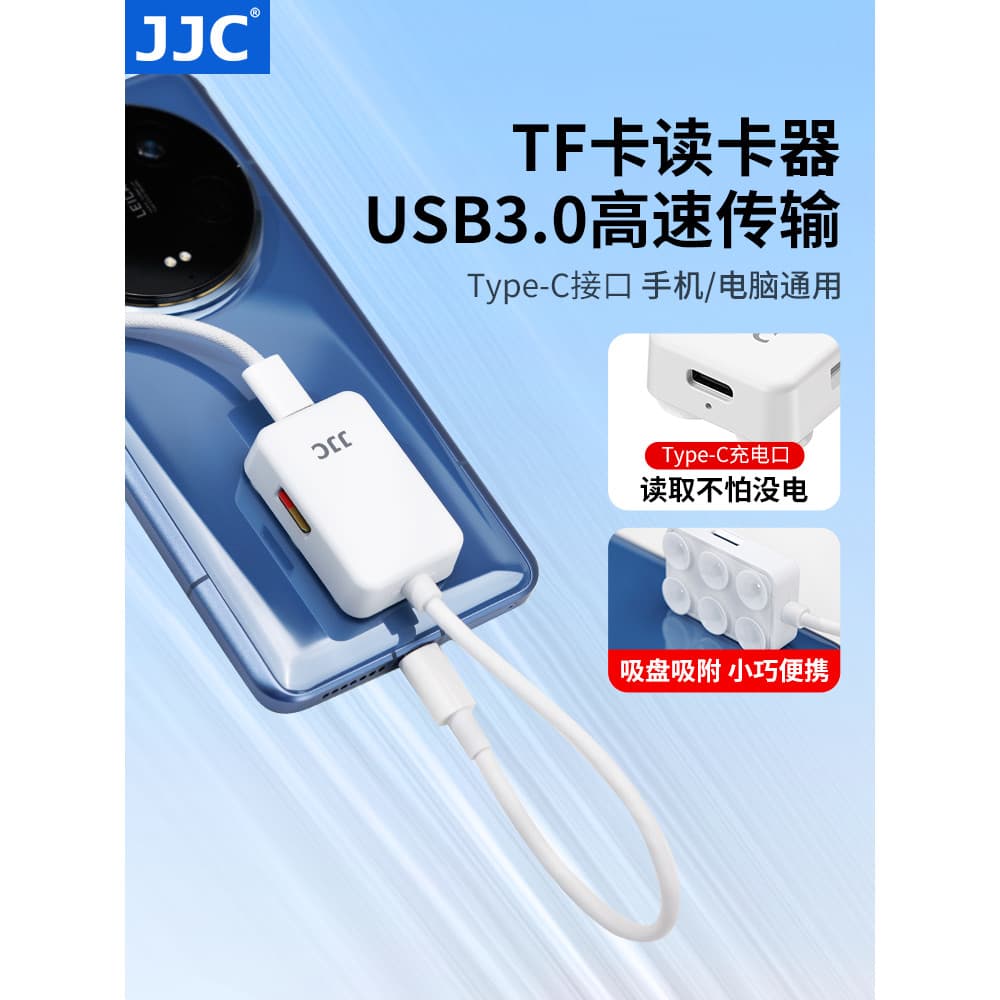 Leitor de cartão JJC tf Interface typec USB3.0 Transmissão de alta velocidade Leitura de Backup Adequado para Apple 16/1